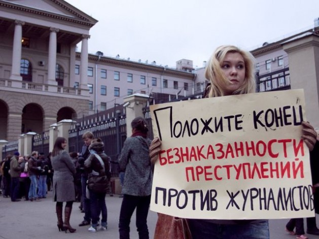Manifestantes en Moscú exigen que las autoridades investiguen el ataque que sufrió el destacado periodista ruso Oleg Kashin, el 6 de noviembre de 2010. Crédito: Yuri Timofeyev/cc